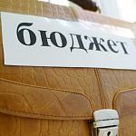 Депутаты подарили Великому Новгороду бюджет к Новому году 
