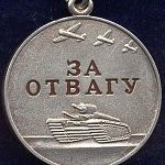 Бойцам новгородского СОБРа вручили медали «За отвагу»