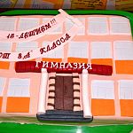 К 15-летию старорусской гимназии каждый класс приготовил необычный праздничный торт