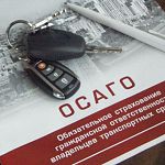 В Новгородской области «Росгосстрах» оштрафовали за обнуление скидок на ОСАГО за безаварийную езду