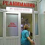 Россияне массово просят Минздрав открыть двери реанимации для родственников