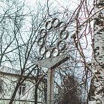 Где в Великом Новгороде находится «памятник подшипнику»? 