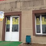 В Великом Новгороде полицейские накрыли игорный клуб 
