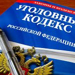 Жителя города Чудово оштрафовали на 100 тысяч за угрозы главе района