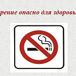   Запрещена розничная продажа пачек, в которых больше 20 сигарет
