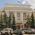  Центробанк рассмотрел обращение новгородского спикера по поводу денег