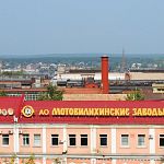 Житель новгородской деревни решил обанкротить старейшие в России Мотовилихинские заводы 