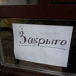 В Великом Новгороде на 90 суток закрыли магазин «Фермер»
