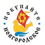 Новгородские политики проверят цены на товары новгородских производителей в магазинах 