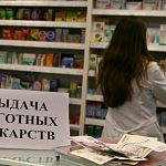 Верховный суд поддержал новгородскую прокуратуру в споре о детях-инвалидах 