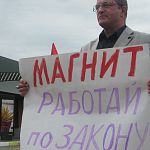 В пикете в защиту профсоюзной ячейки новгородского «Магнита» участвовал один его работник