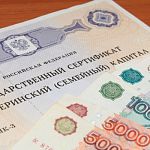 Жительнице Новгородского района придётся вернуть материнский капитал государству