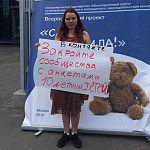 Главный российский борец с педофилией расскажет в Великом Новгороде  о её профилактике 
