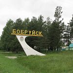  Долг новгородской компании поступит в Бобруйск 