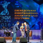 Новгородская программа вышла в финал конкурса «ТЭФИ-регион»