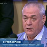 Сергей Доренко: «Не хочу, чтобы министры раскатывали на БМВ вдоль гниющих людей»