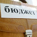 Почему депутаты проголосовали против бюджета Великого Новгорода 