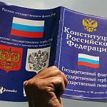 В Великом Новгороде снова пройдёт антиконституционный пикет 