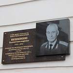 Сегодня в Великом Новгороде открыли мемориальную доску генерал-майору милиции Василию Филимоненко