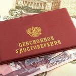 СМИ сообщают о повышении пенсионного возраста в России