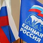 «Единая Россия» планирует праймериз по губернаторским выборам 