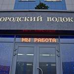 В Великом Новгороде возбудили уголовное дело о многомиллионном мошенничестве на «Водоканале»