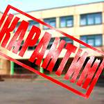 В Великом Новгороде и Марёве из-за гриппа и ОРВИ школы закрывались на карантин