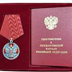 Президент Путин наградил медалью новгородца Петрова 