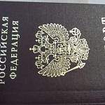 Некоторые новгородцы получили паспорта с «крымскими» номерами 