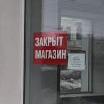 Арбитраж признал банкротом владельца «Эксперта»