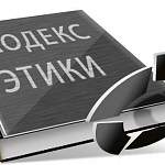 Для новгородских чиновников ввели Кодекс этики. Про доллары рекомендуют забыть