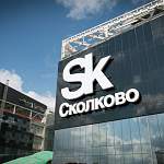 Новгородцы в «Сколково» будут учиться, как поднять посёлок Парфино 