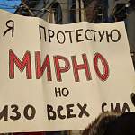  «Несогласные» в Великом Новгороде пикетом отметят пятилетие событий на Болотной площади 