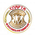 Спортивных школьников с  родителями приглашают на День открытых дверей в «Спарту»