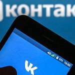 «ВКонтакте» подозревают в сборе данных о пользователях
