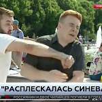 Парня, ударившего корреспондента НТВ в прямом эфире, уже нашли «ВКонтакте»
