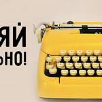 «СпАсОвки» — о том, как коверкают слова новгородцы