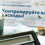 В 2018 году в России введут предоплату за услуги ЖКХ