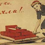 Государство призывает молодых мам, или «Как в советское время, когда была мобилизация женщин»