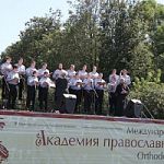 Концерт участников  Международного фестиваля «Академия православной музыки» 