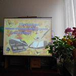 Презентация сборника стихов маловишерских поэтов  «Радуга чувств»