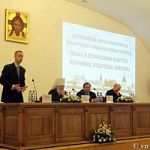 Состоялась Всероссийская научно-практическая конференция «Школа и православная культура» 