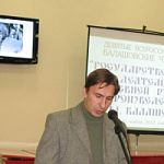 В областной библиотеке прошли IX Балашовские чтения