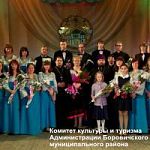 Концерты хора Свято-Успенского кафедрального собора г.Боровичи
