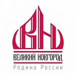 Конкурс инновационных проектов в сфере туризма «Земля Новгородская»