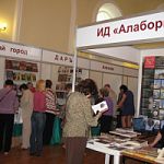 В Великом Новгороде прошла книжная ярмарка московских и петербургских издательств