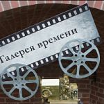Кинозалы «Иллюзион»: Неделя русской культуры