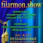 Необыкновенный концерт – настоящее музыкальное шоу – filarmon.show!
