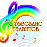 I межрайонный конкурс вокального и хореографического искусства «Созвездие» в Окуловском районе 