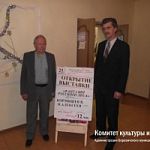 Выставка боровичских мастеров «Фантазии русского леса»